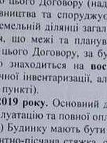 ВЛАСНИК! 1-к квартира 39.8м² ЖК Ліон (Ходосівка) ПЕРЕУСТУПКА ЖК ЛIОН
