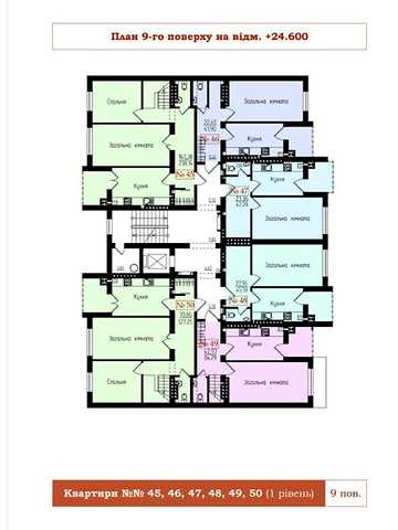 Продаж 1к Квартира Микулинецька вулиця ЖК Микулинецкий