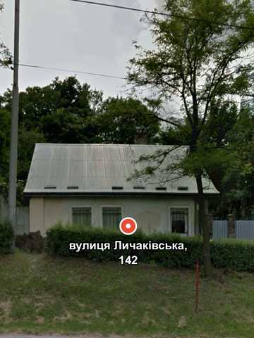 Личаківська вул. (), 142