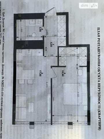 Продаж 1к Квартира Стрийська вулиця ЖК Park Residence