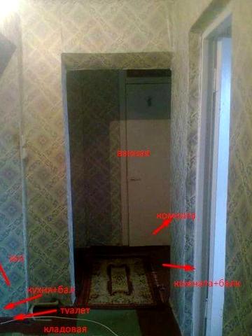 Трикімнатна квартира.
