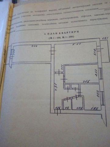 Продається в м.Арциз 3- кімнатна квартира в Мікрорайоні. Ціна 15500 ₴