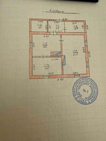 Продам будинок з ділянкою в с.Городець Рівненська обл.Сарненський район