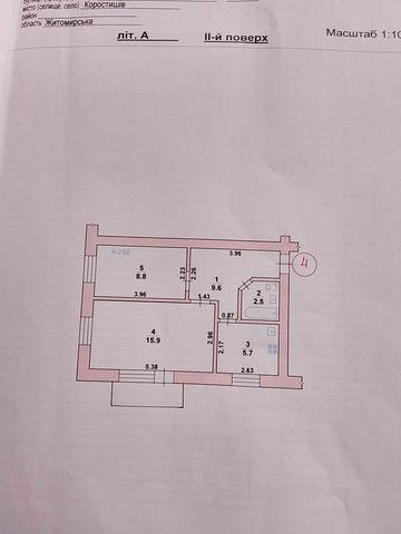 Продам квартиру