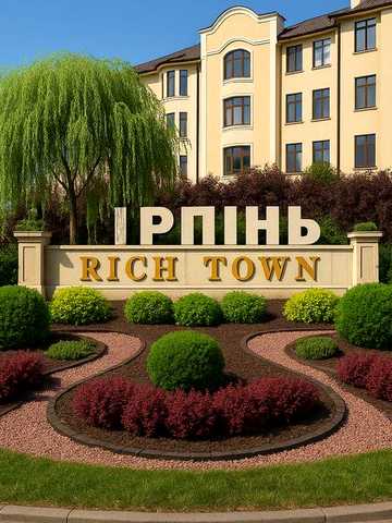 Продається 2-кімнатна квартира в ЖК Rich Town, Ірпінь. Від власника! ЖК Річ Таун