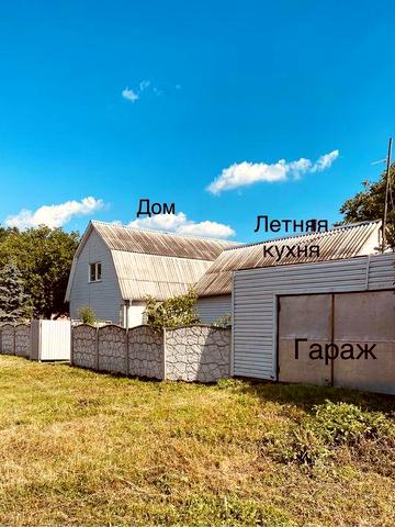 Продам-обмен  будинок у с. Кодня, 25 км від Житомира 2 кадастра на зем