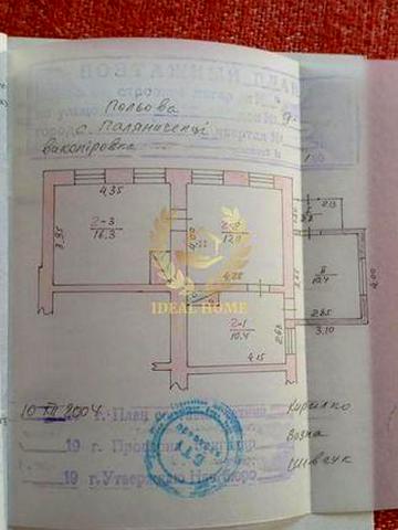 Продаж половини будинку у Паляничинцях