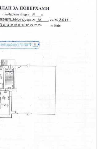 Продаж квартири в центрі Києва, Кропівницького 18