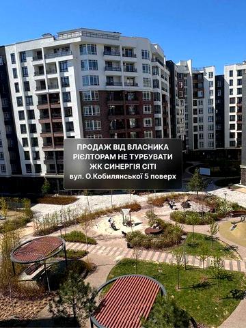 Правильна 3к квартира ЖК Синергія Сіті ЖК СИНЕРГІЯ СІТІ