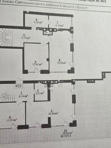ТЕРМІНОВО! Квартира 110 м² з терасою 80 м² | Будинок на фініші | Ремонт вже влітку ЖК Білий Шокодад Сіті Лейк