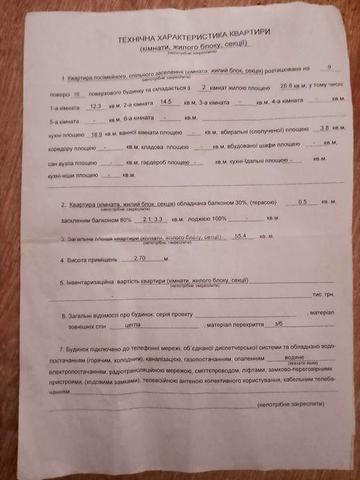 Продам квартиру студию в новом ЖК ЖК Покровский