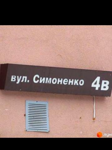2кім кВ в центрі ЖК Княжа Гора