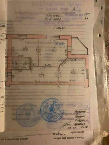 Двокімнатна Квартира Немішаево, вул.Автозаводська, Сонячна сторона.