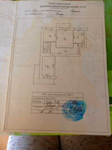 Продам квартиру. ЖК Пушкіна
