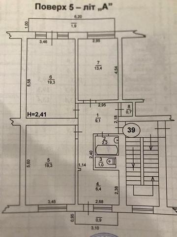 Продається 3-х кімнатна квартира, Виноградів ЖК СВІТАНОК