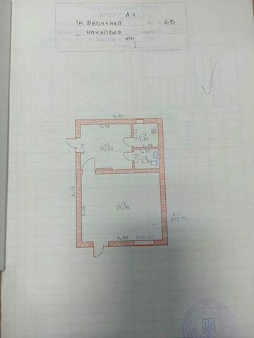 Продам магазин або житловий будинок у с. Наумівка (5кілометрів від Корюківки, Чернігівська обл.)