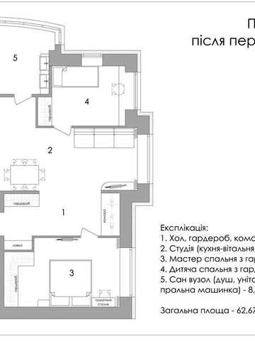 Продається квартира. Крюківщина / Вишневе. ЖК Bavaria City. ЖК Bavaria City