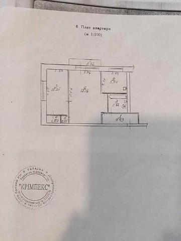 Продаж 2к квартири Югок