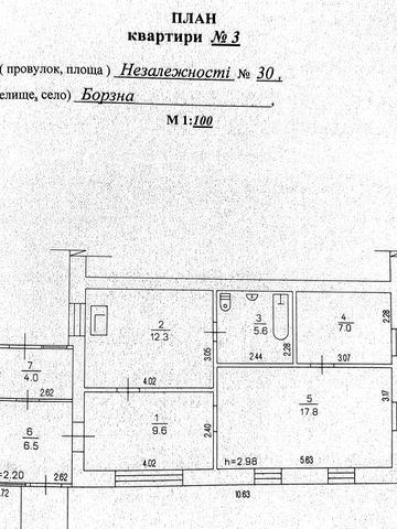 Квартира в квартирному будинку