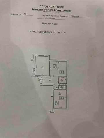 Двокімнатна квартира з ремонтом меблями та технікою  Газове опалення  Ваучер Сертифікат - ТАК