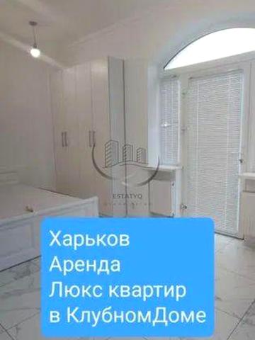 Здається частина будинку, МЖК Інтернаціоналіст