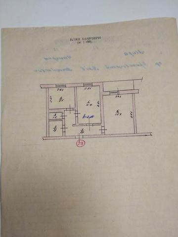 Продається 2кімнатна квартира