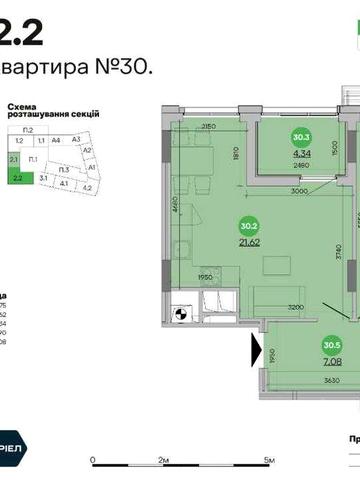 1-кімнатна квартира 53,69 м² з кухнею-вітальнею та лоджією у ЖК Father ЖК Father