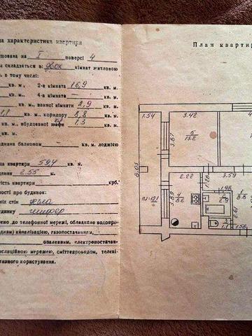 продаж 2кім квартири в центрі Тлумача