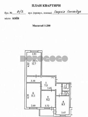 Продажа 3х кімантної квартири, вул. Машинобудівна 21а