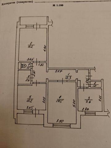 Продам 3 кімнатну квартиру