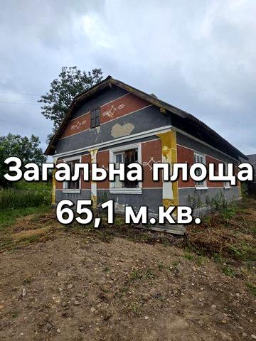 Цегляний будинок  3км від м.Самбора