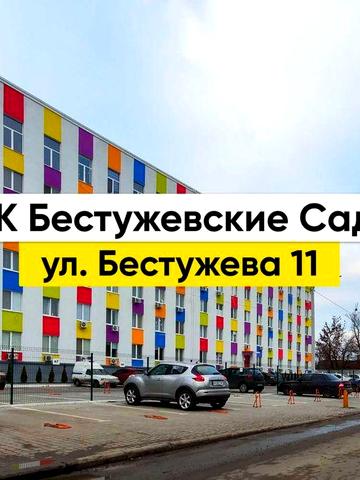 Сдам 1кв студию Евро Ремонт 7 минут метро Защитников Украины