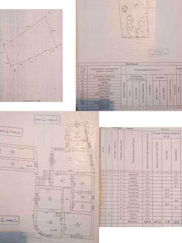 ПРОДАЖ 4-х кімнатного цегляного будинку 136 кв.м у хорошому, тихому районі недалеко від центру! Велика земельна ділянка 17.5 соток!