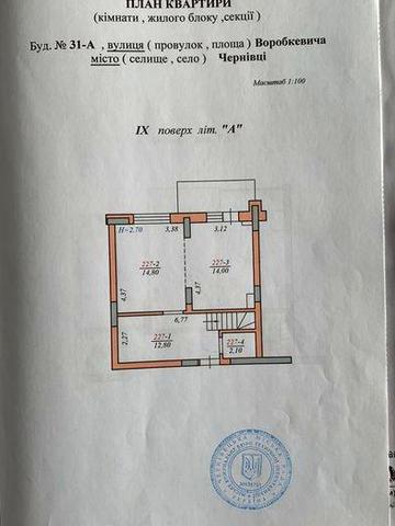 4х кімн. кв. $1350м2, вул. Воробкевича, ЖК Водограй ЖК Водограй