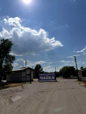 ПРОДАЖ дачі с.Кривуші Кооператив Чайка поряд з р.Дніпро