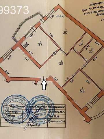 Продаж 3к Квартира Борщагівська вулиця ЖК Петропавловский