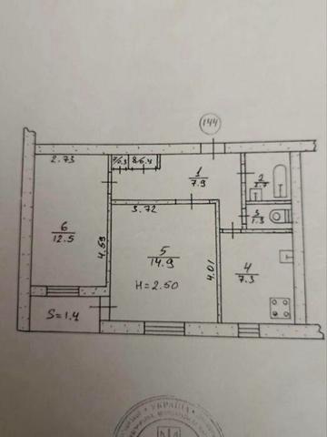 Продам 2-к квартиру