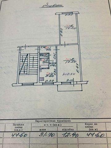 Продаж 2 кім. квартири по вул. Любінській (ресторан Шекспір). ЖК Хрущівка