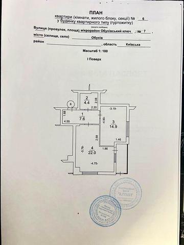 Продам однокомнатную квартиру 53.4 м.кв.