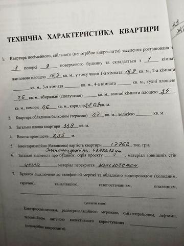Продам 1-комнатную квартиру