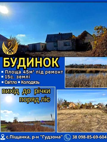 Гетьманська, 8