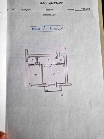 Продам квартиру 40 кв