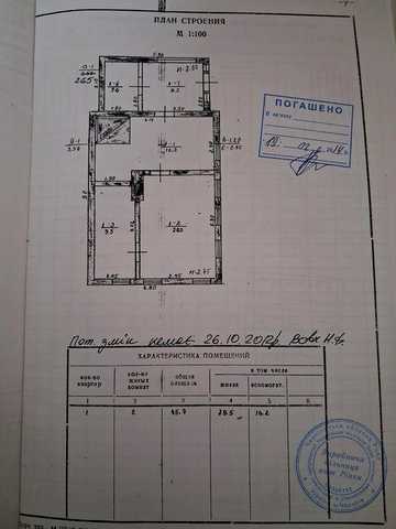 Продається будинок