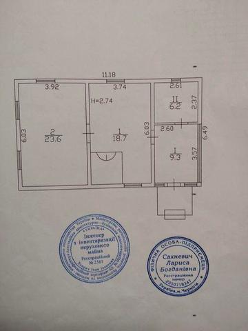 Продам будинок 60км від м.Чернігів