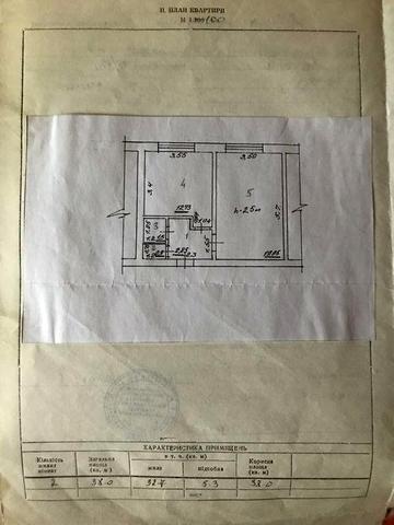 4-х кімнатна квартира ЖК