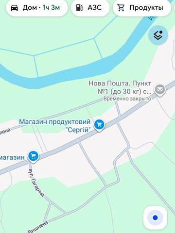 Продам приватний будинок