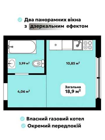 Смарт-квартира від забудовника 18,9 м², ЖК Oazis Park право власності одразу ЖК Oazis Park
