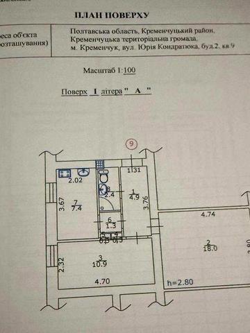 Двокімнатна квартира на Ревівці