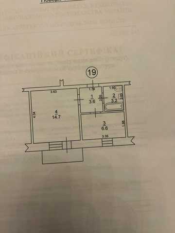 Продаж квартири