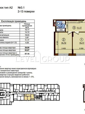 Продаж 2-кімнатної квартири в ЖК Варшавський мікрорайон/ просп. Європейського Союзу, 43а/РЦ Retroville/Ретровіль/Виноградар/Dibrova Park/Діброва Парк ЖК Варшавський Мікрорайон